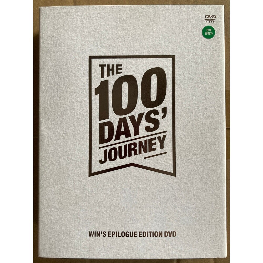 'The 100 Days' Journey' WIN'S EPILOGUE DVD Mint Condition RARE